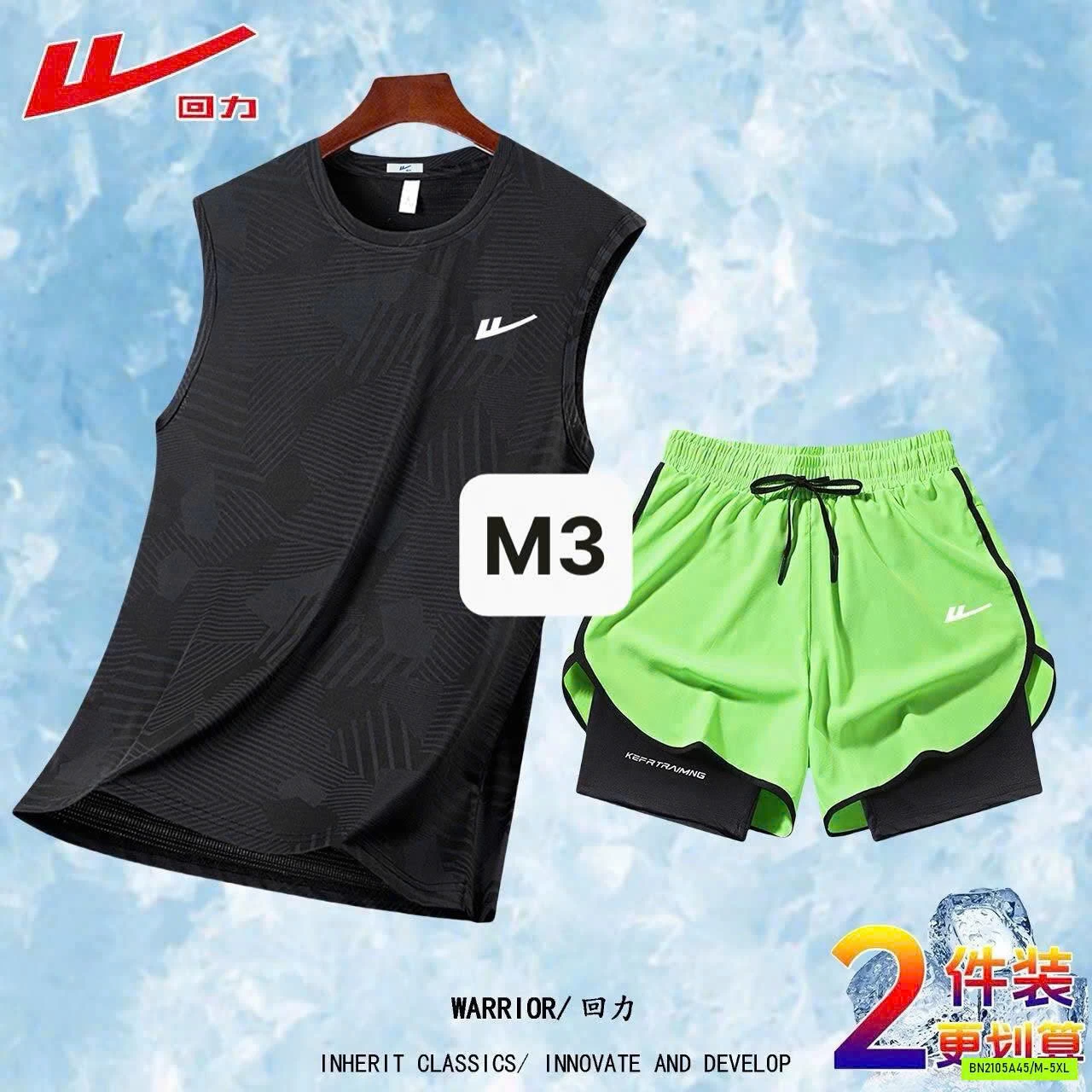 SET ÁO BA LỖ QUẦN ĐÙI TT 2 LỚP WARRIOR
