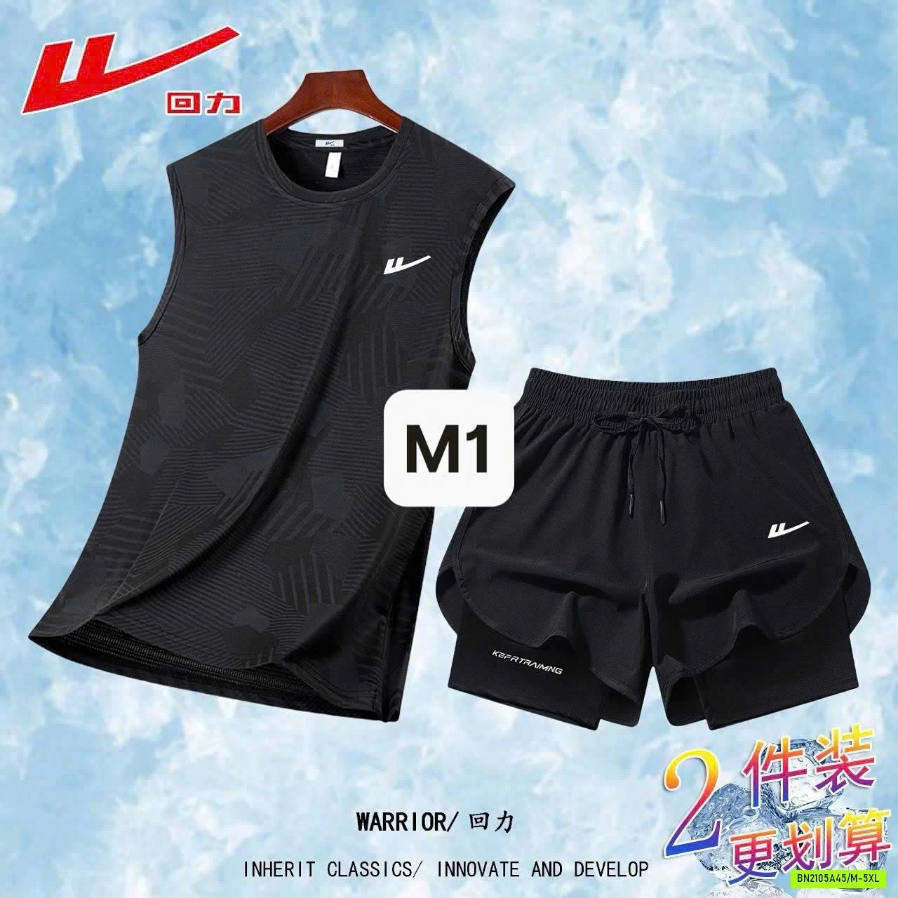 SET ÁO BA LỖ QUẦN ĐÙI TT 2 LỚP WARRIOR