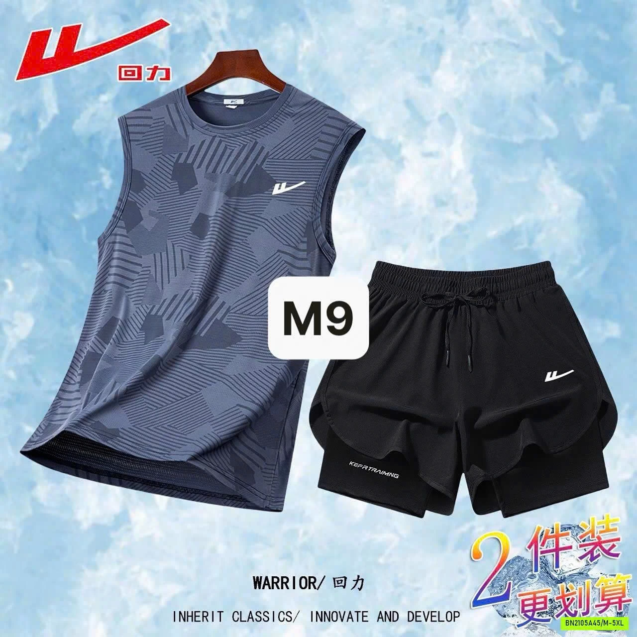SET ÁO BA LỖ QUẦN ĐÙI TT 2 LỚP WARRIOR