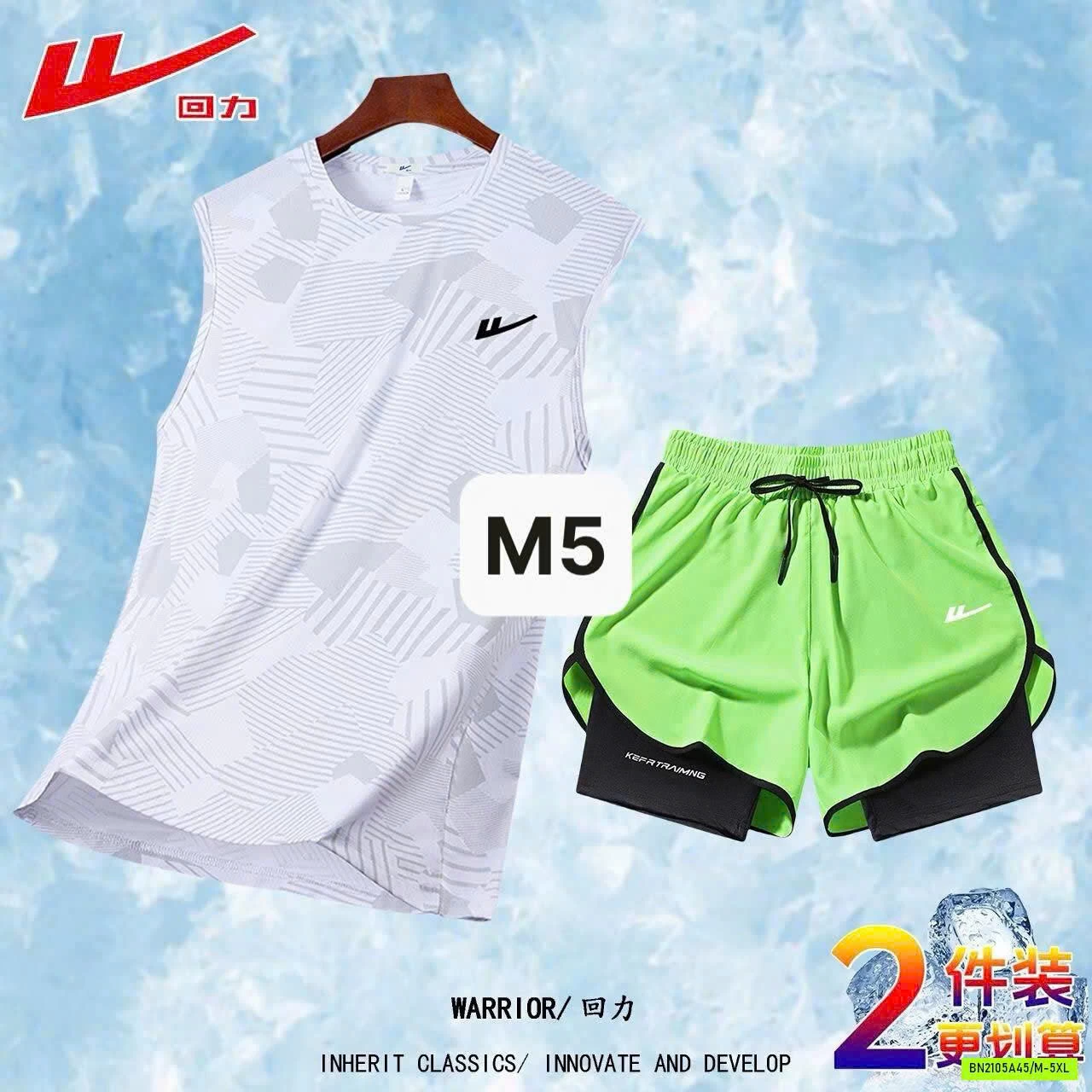 SET ÁO BA LỖ QUẦN ĐÙI TT 2 LỚP WARRIOR
