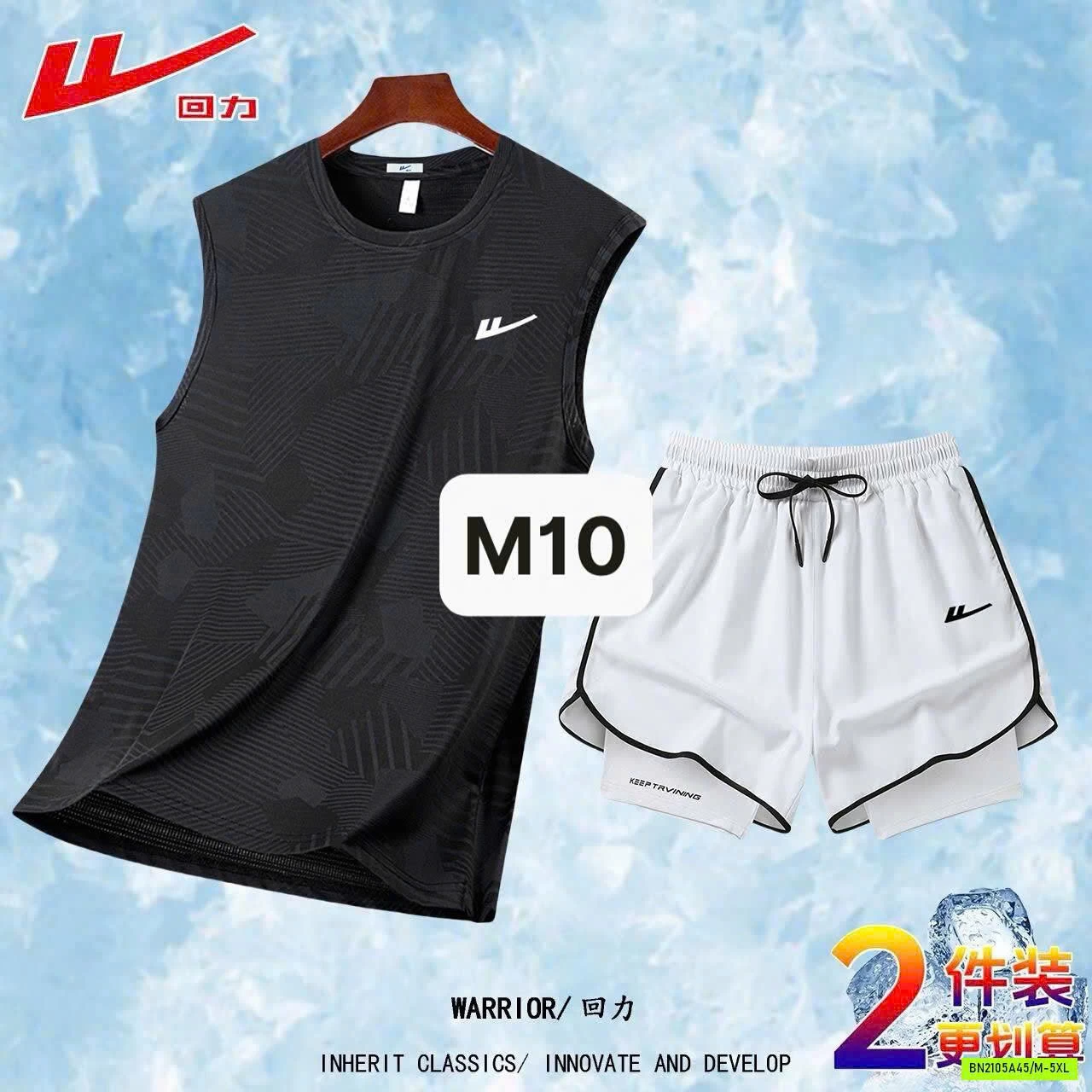 SET ÁO BA LỖ QUẦN ĐÙI TT 2 LỚP WARRIOR
