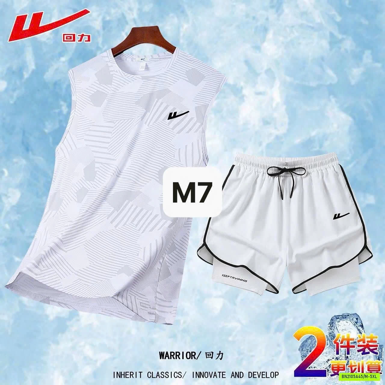 SET ÁO BA LỖ QUẦN ĐÙI TT 2 LỚP WARRIOR
