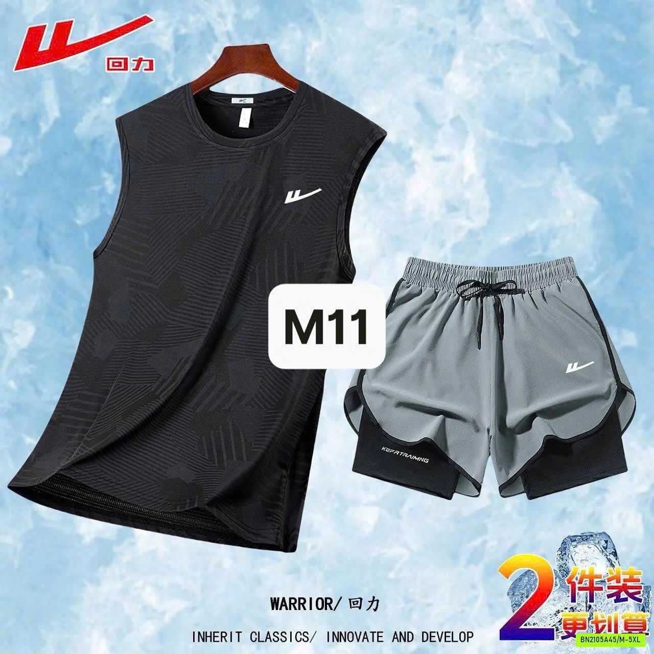 SET ÁO BA LỖ QUẦN ĐÙI TT 2 LỚP WARRIOR