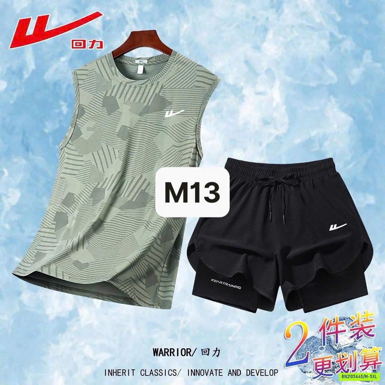 SET ÁO BA LỖ QUẦN ĐÙI TT 2 LỚP WARRIOR