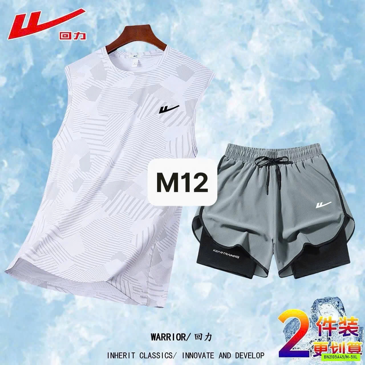 SET ÁO BA LỖ QUẦN ĐÙI TT 2 LỚP WARRIOR