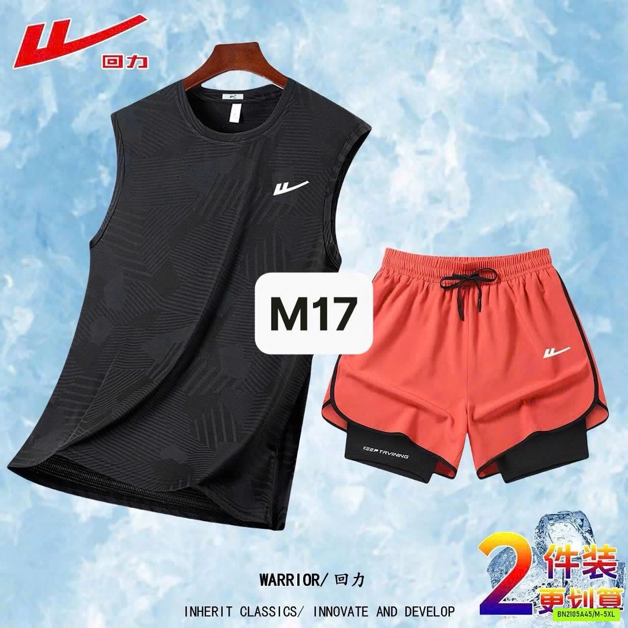 SET ÁO BA LỖ QUẦN ĐÙI TT 2 LỚP WARRIOR