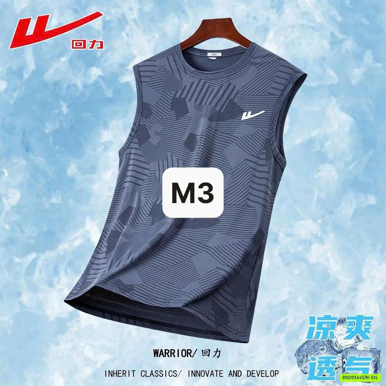 SET ÁO BA LỖ QUẦN ĐÙI TT 2 LỚP WARRIOR