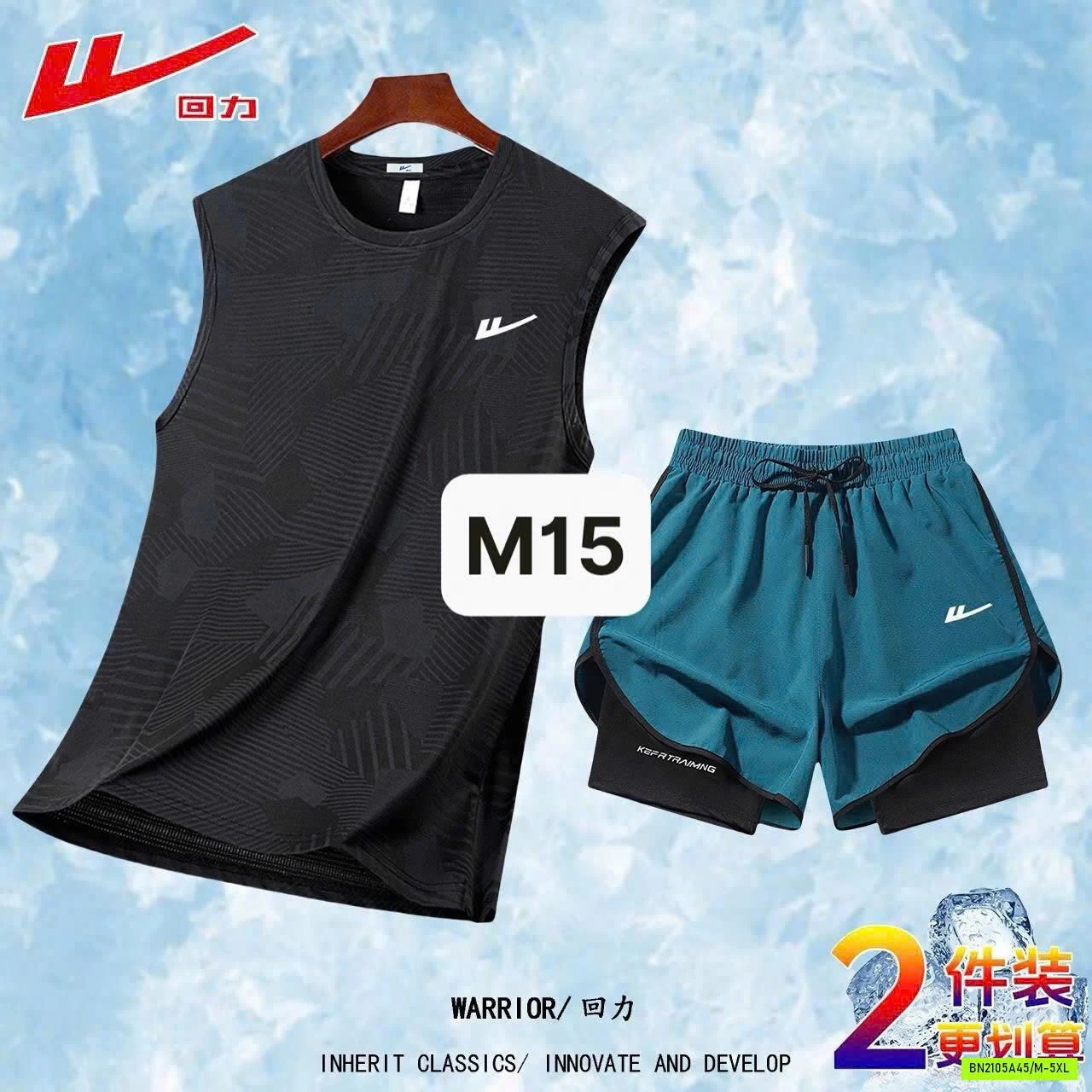 SET ÁO BA LỖ QUẦN ĐÙI TT 2 LỚP WARRIOR