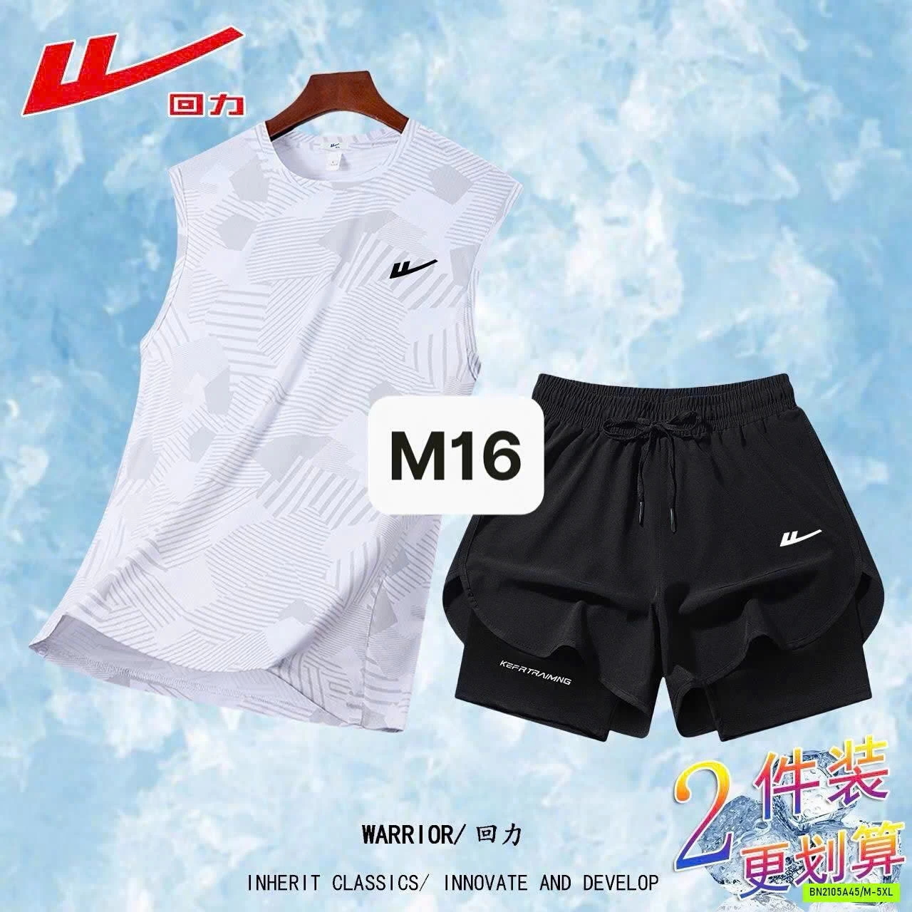 SET ÁO BA LỖ QUẦN ĐÙI TT 2 LỚP WARRIOR