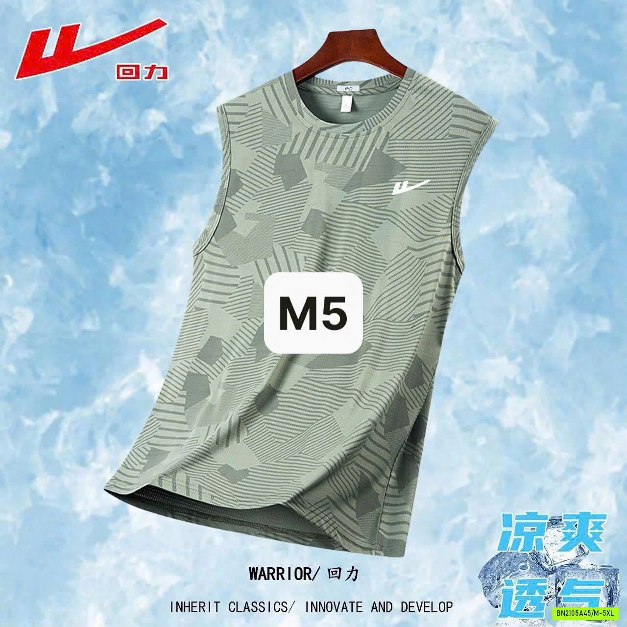 SET ÁO BA LỖ QUẦN ĐÙI TT 2 LỚP WARRIOR