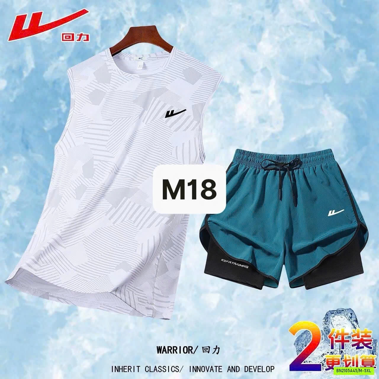 SET ÁO BA LỖ QUẦN ĐÙI TT 2 LỚP WARRIOR