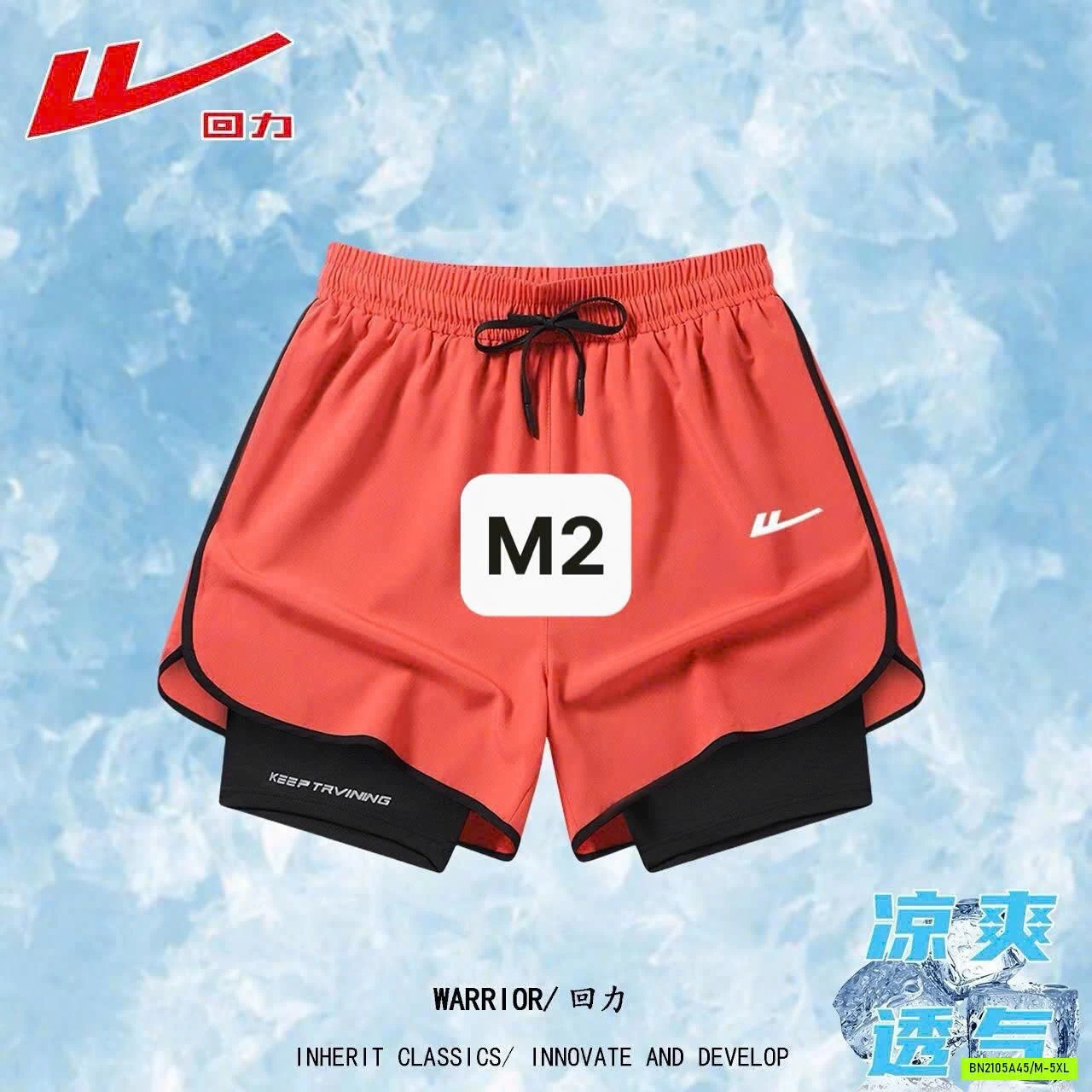 SET ÁO BA LỖ QUẦN ĐÙI TT 2 LỚP WARRIOR