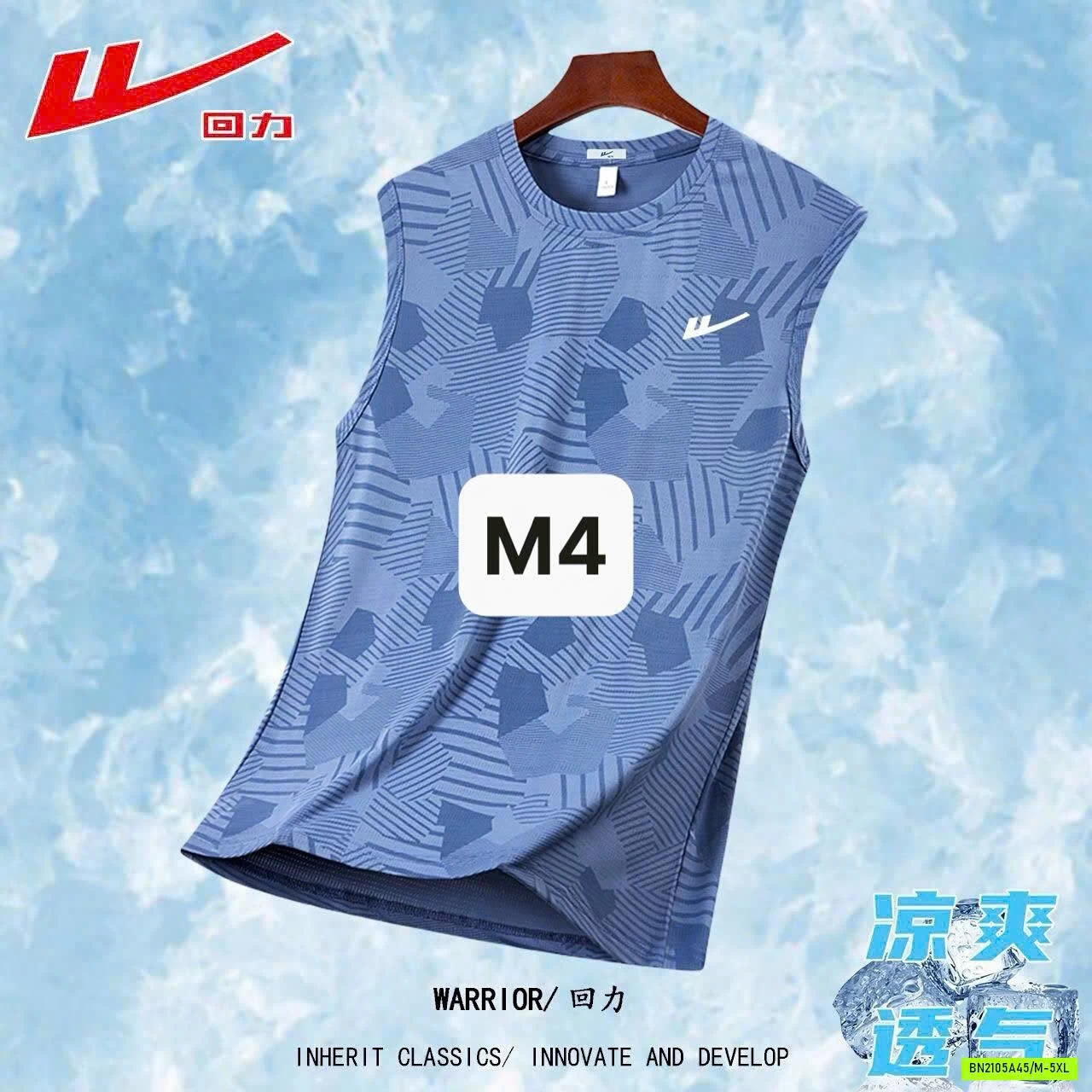 SET ÁO BA LỖ QUẦN ĐÙI TT 2 LỚP WARRIOR