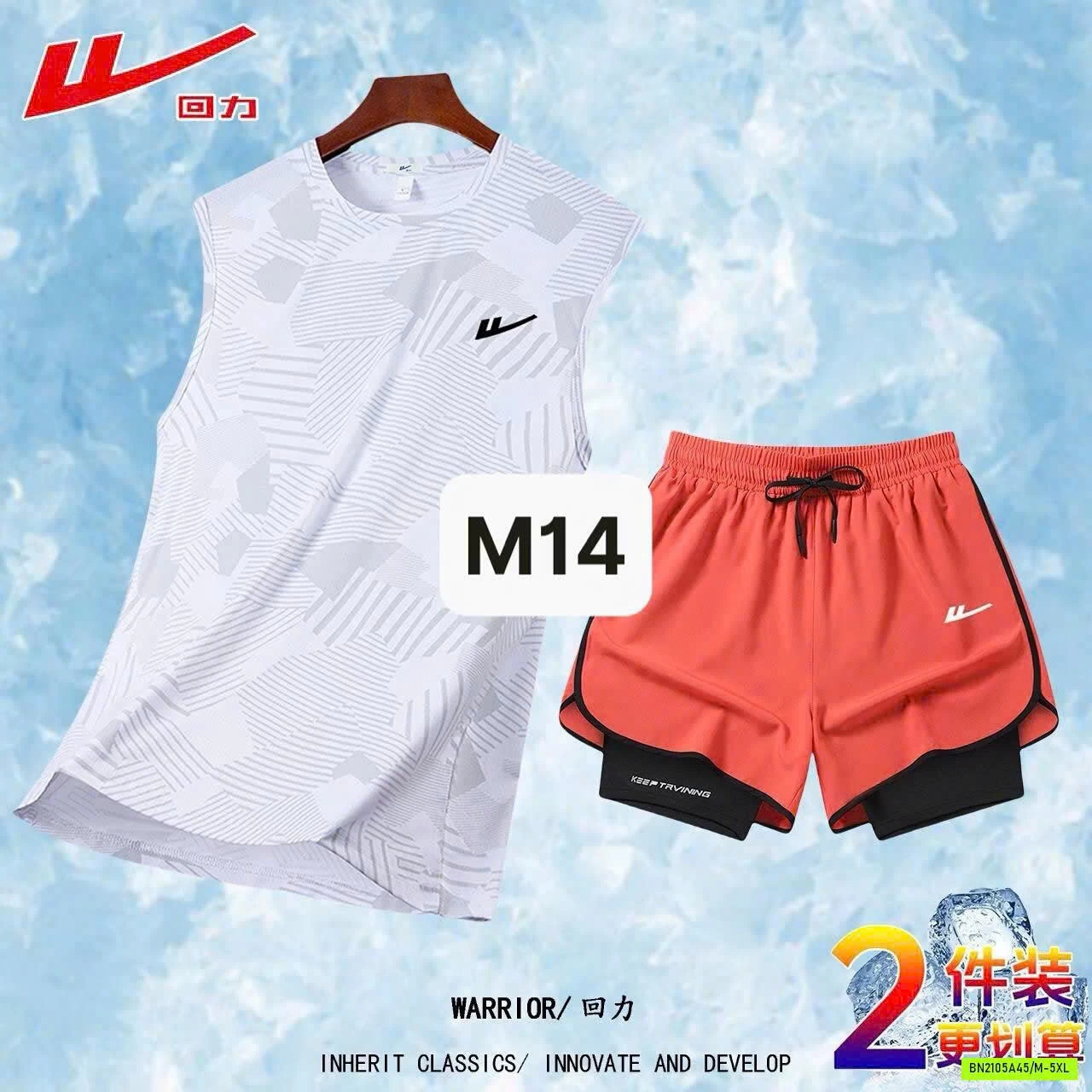 SET ÁO BA LỖ QUẦN ĐÙI TT 2 LỚP WARRIOR
