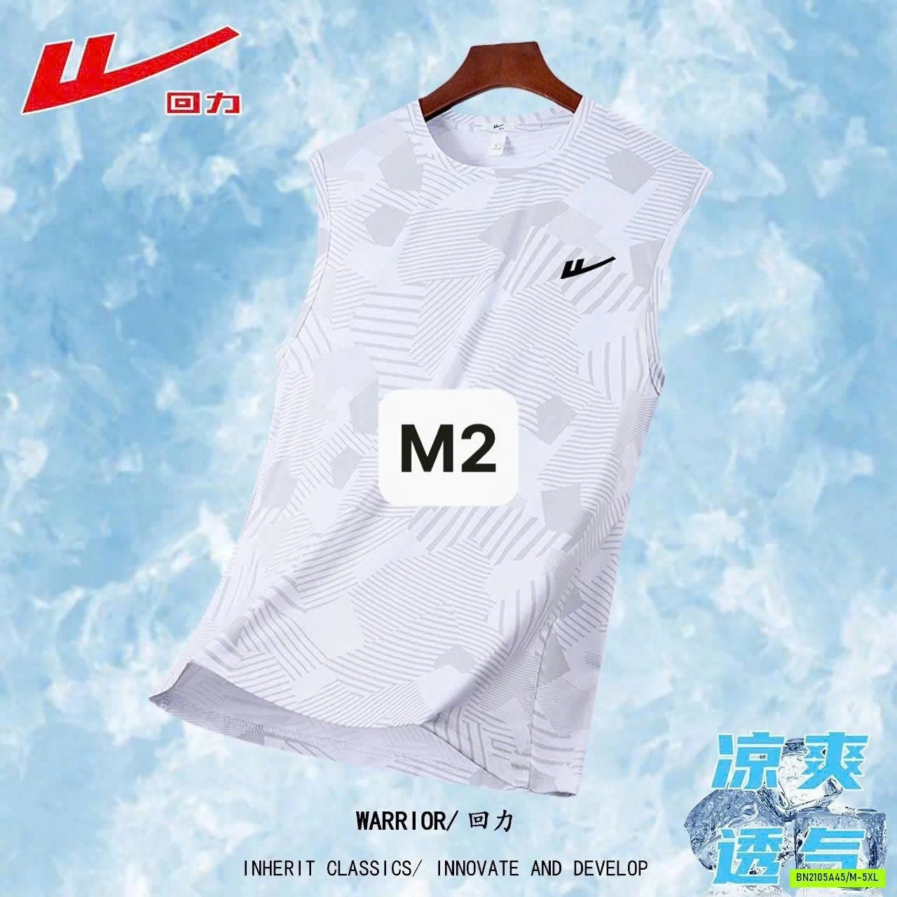 SET ÁO BA LỖ QUẦN ĐÙI TT 2 LỚP WARRIOR