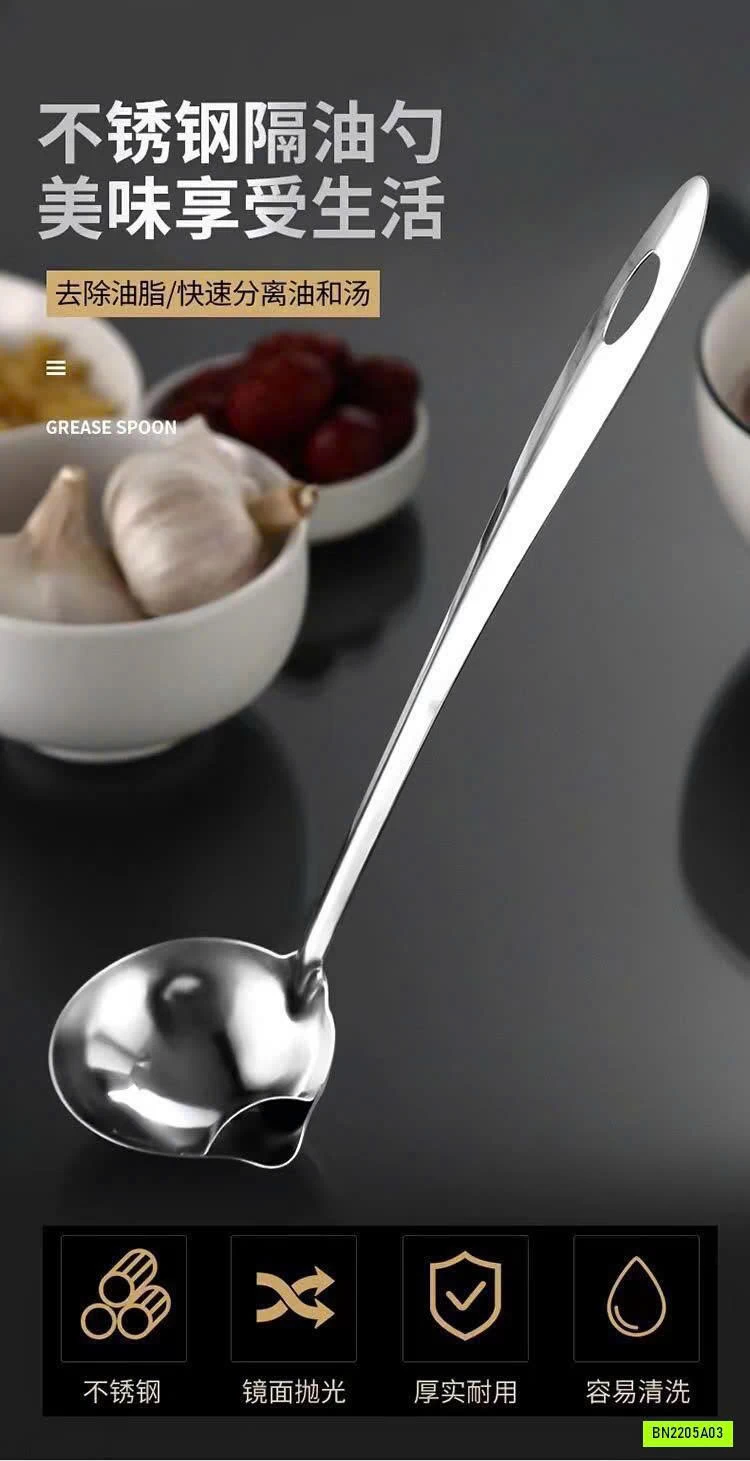 MUỖNG CANH LỌC DẦU