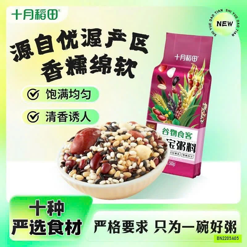NGŨ CỐC BÁT BẢO