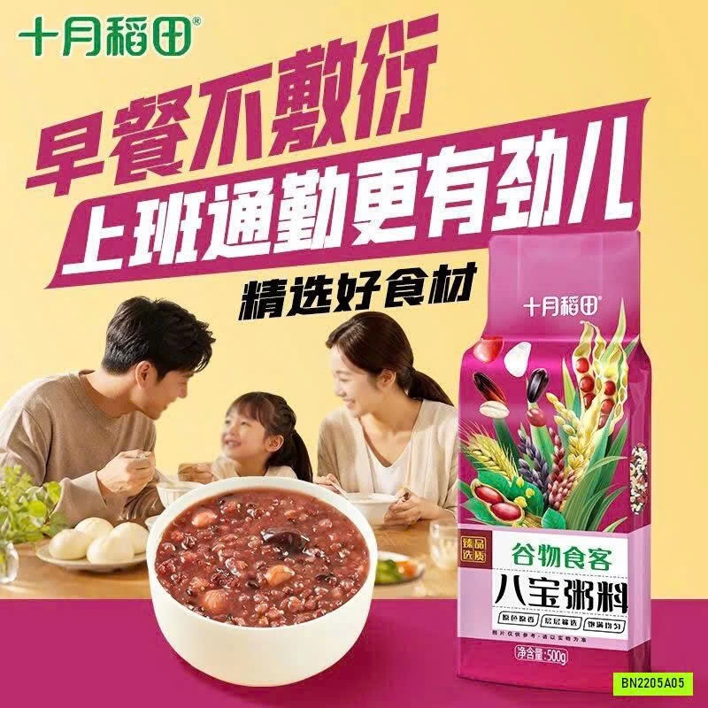 NGŨ CỐC BÁT BẢO