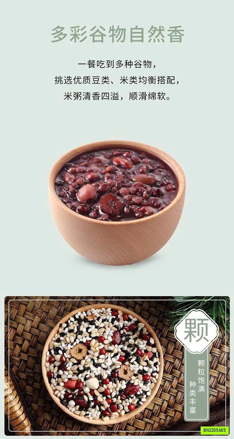 NGŨ CỐC BÁT BẢO
