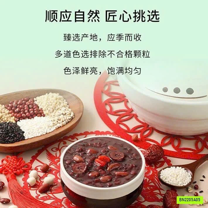 NGŨ CỐC BÁT BẢO