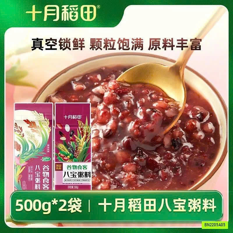 NGŨ CỐC BÁT BẢO