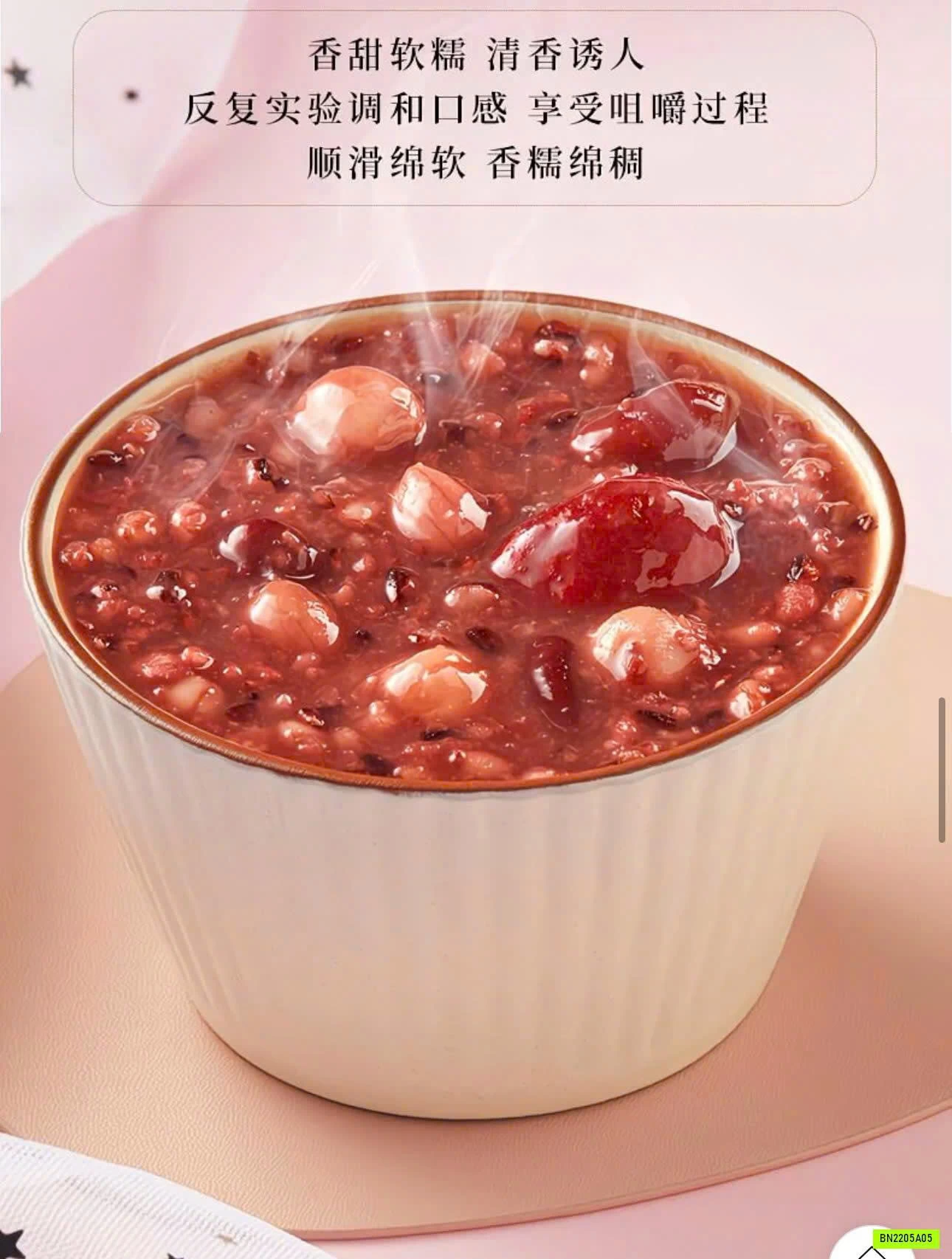 NGŨ CỐC BÁT BẢO