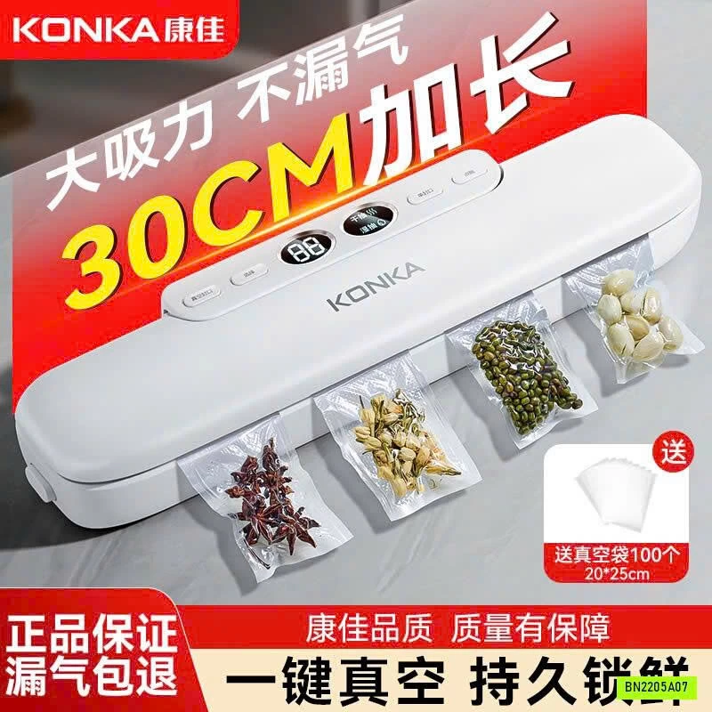 MÁY HÚT CHÂN KHÔNG THỰC PHẨM KONKA