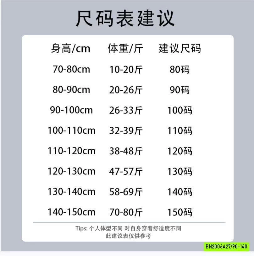 SÉT BABYDOLL HOA VÀNG