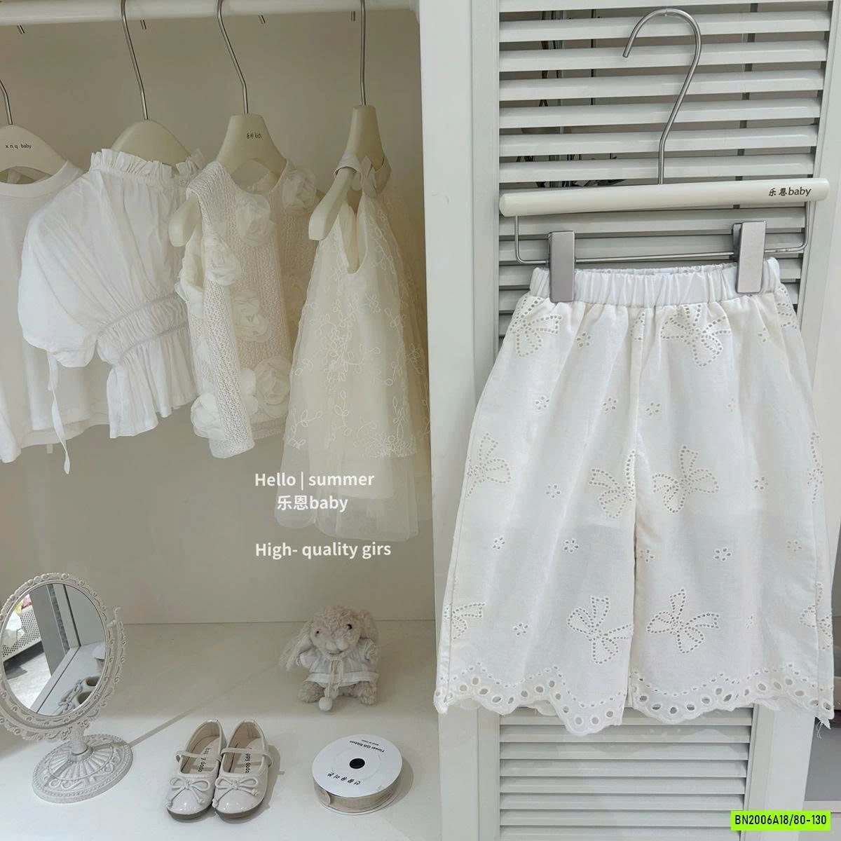 SÉT ÁO BÍ XANH MIX QUẦN SUÔNG