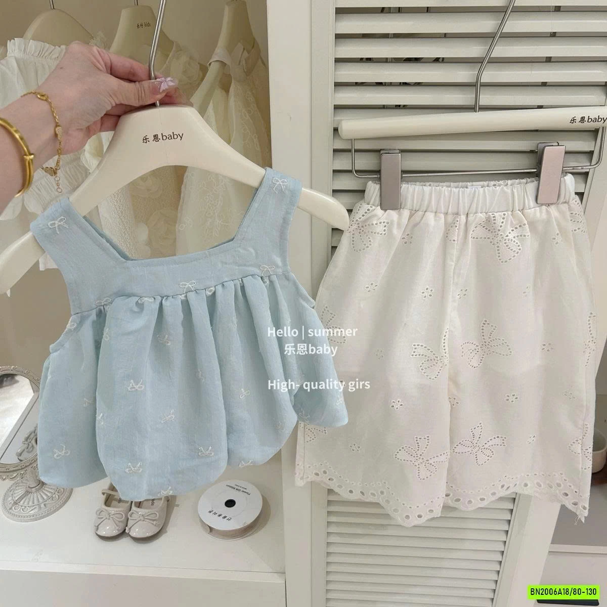 SÉT ÁO BÍ XANH MIX QUẦN SUÔNG