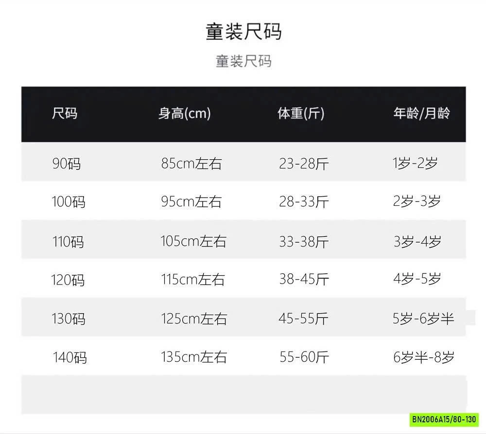 SÉT ÁO 2 DÂY QUẦN BÍ ĐỎ