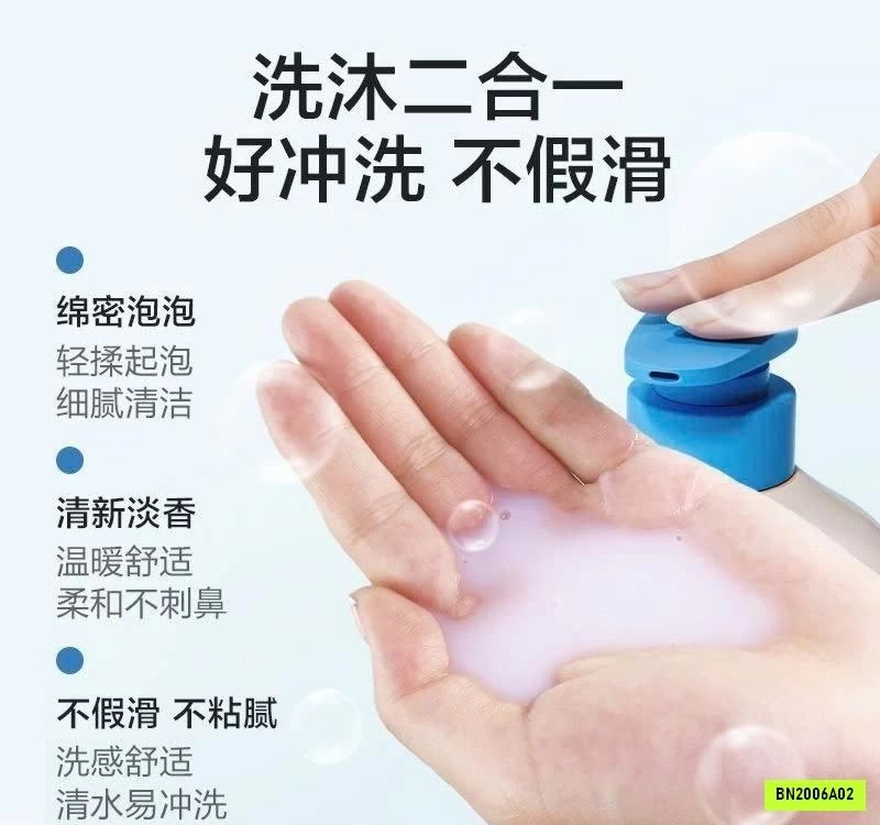 DẦU GỘI + SỮA TẮM 2IN1 COATI