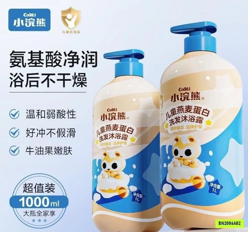 DẦU GỘI + SỮA TẮM 2IN1 COATI