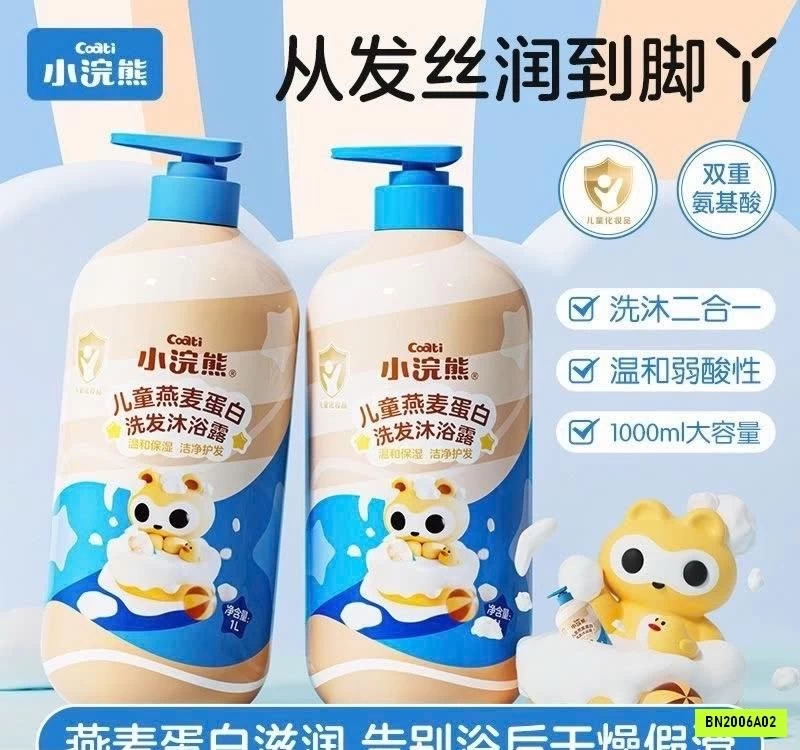 DẦU GỘI + SỮA TẮM 2IN1 COATI