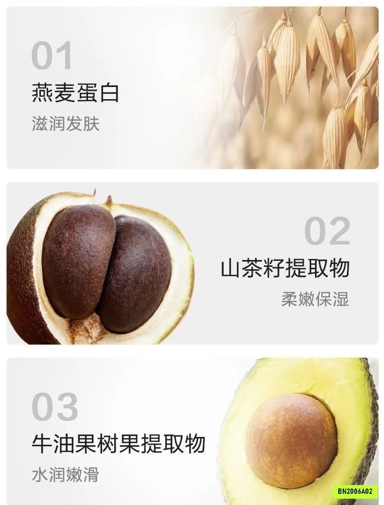 DẦU GỘI + SỮA TẮM 2IN1 COATI