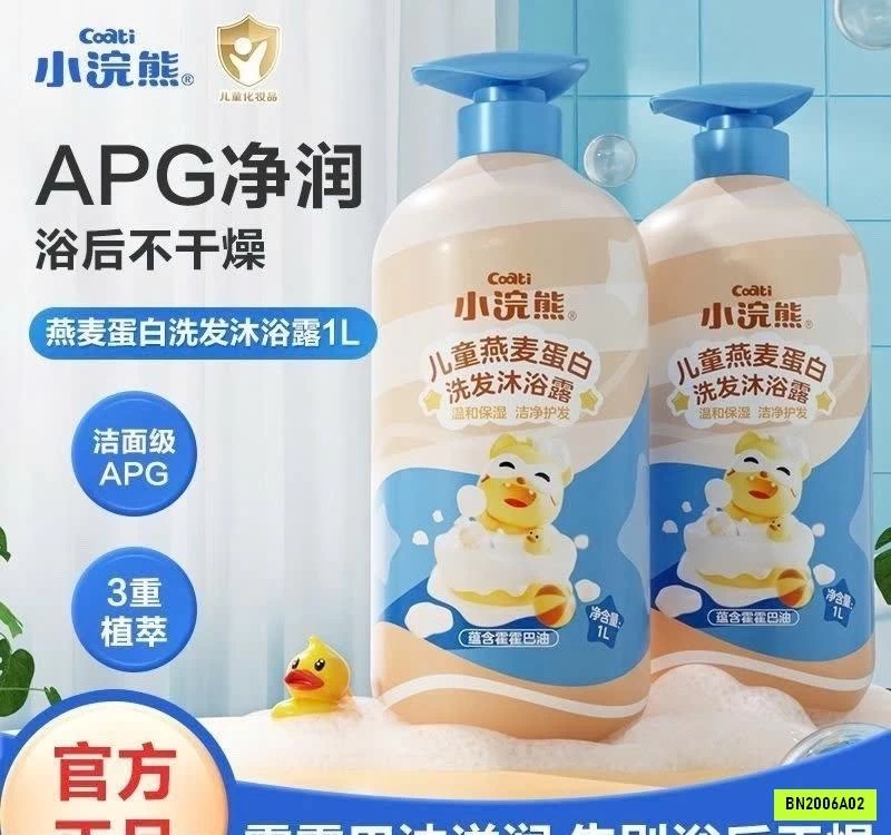 DẦU GỘI + SỮA TẮM 2IN1 COATI