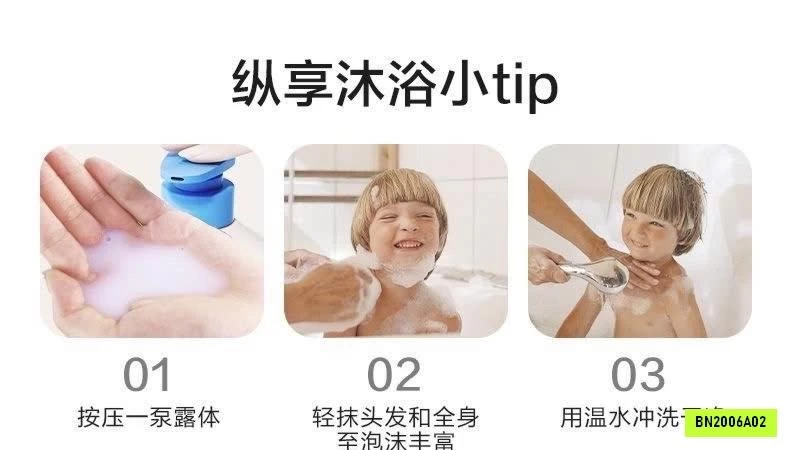 DẦU GỘI + SỮA TẮM 2IN1 COATI