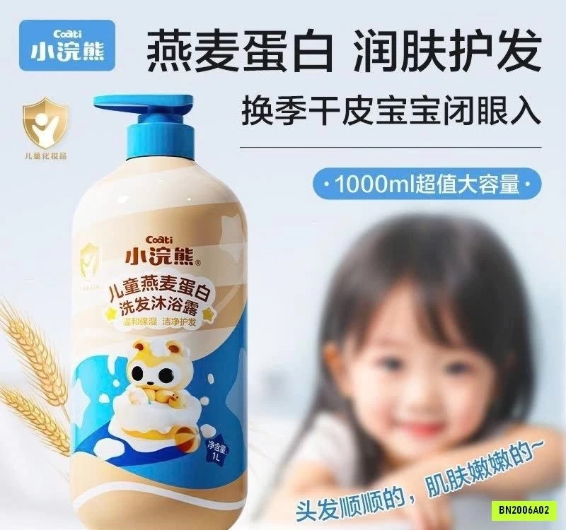DẦU GỘI + SỮA TẮM 2IN1 COATI
