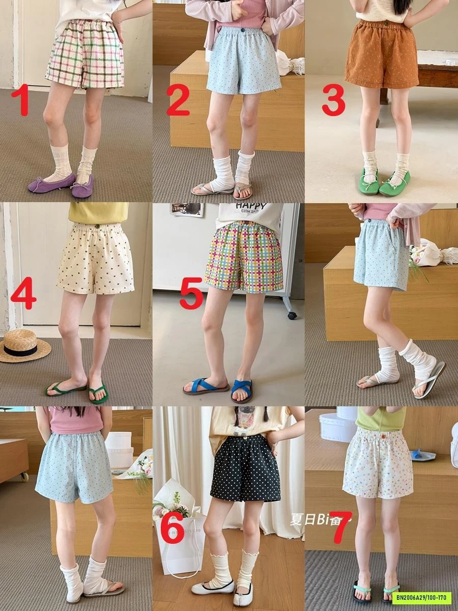 SHORT THÔ SẮC MÀU 26D041 AMBB