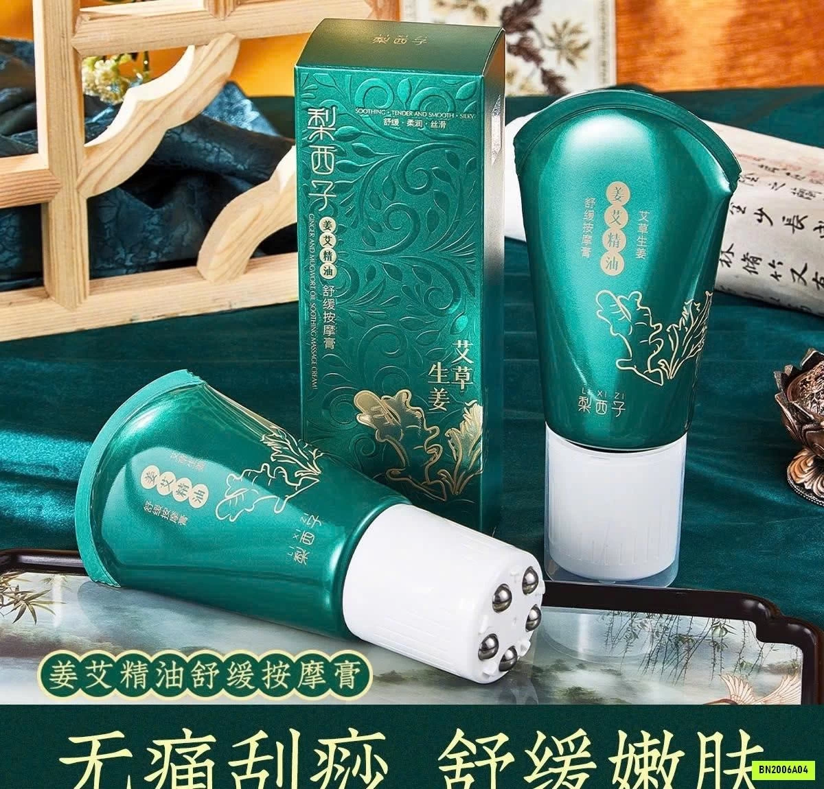 LĂN TINH DẦU MASSAGE VAI GÁY