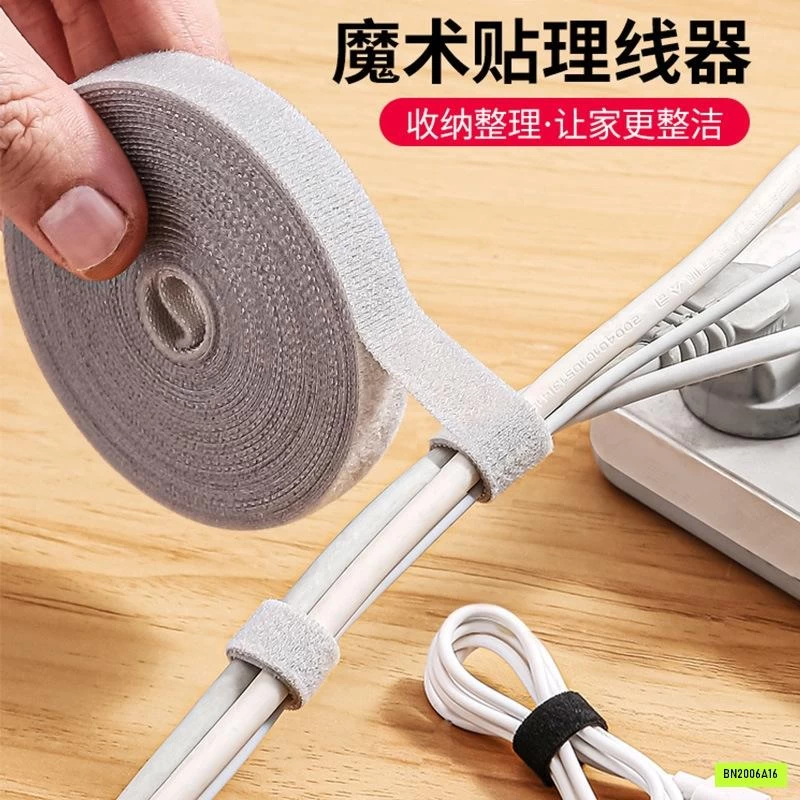 BĂNG DÍNH GAI DÁN CỐ ĐỊNH DÂY ĐIỆN ĐA NĂNG