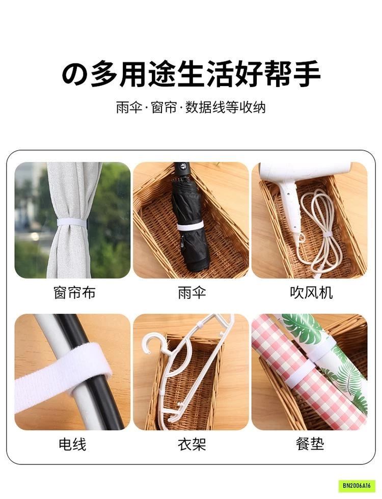 BĂNG DÍNH GAI DÁN CỐ ĐỊNH DÂY ĐIỆN ĐA NĂNG