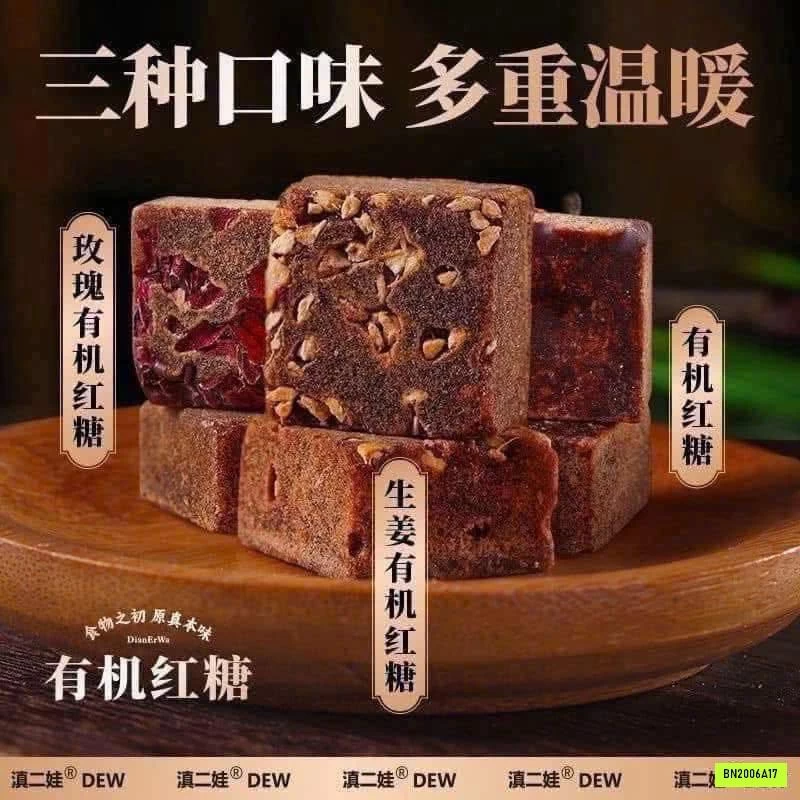 TRÀ GỪNG ĐƯỜNG NÂU HỮU CƠ VÂN NAM