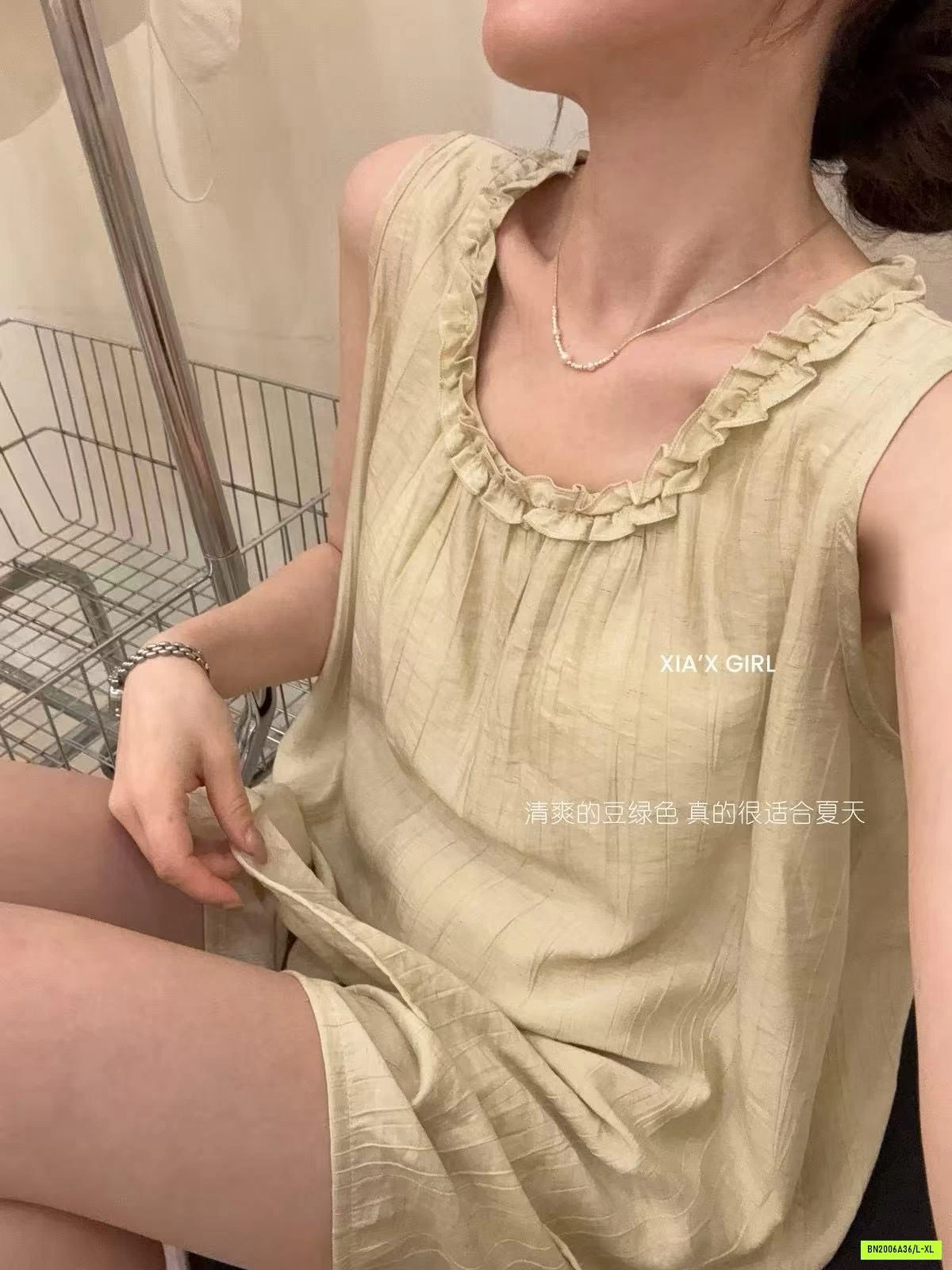 BỘ NGỦ ĐŨI XIAGIRL