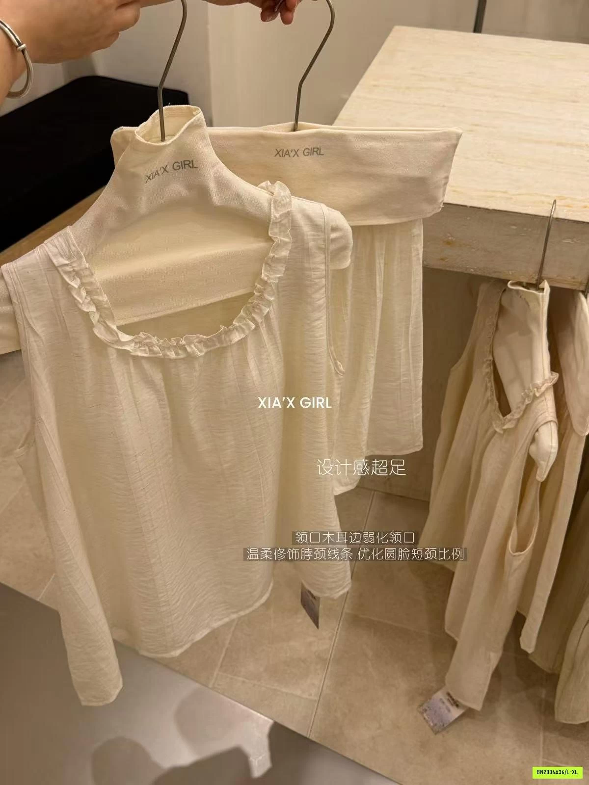 BỘ NGỦ ĐŨI XIAGIRL