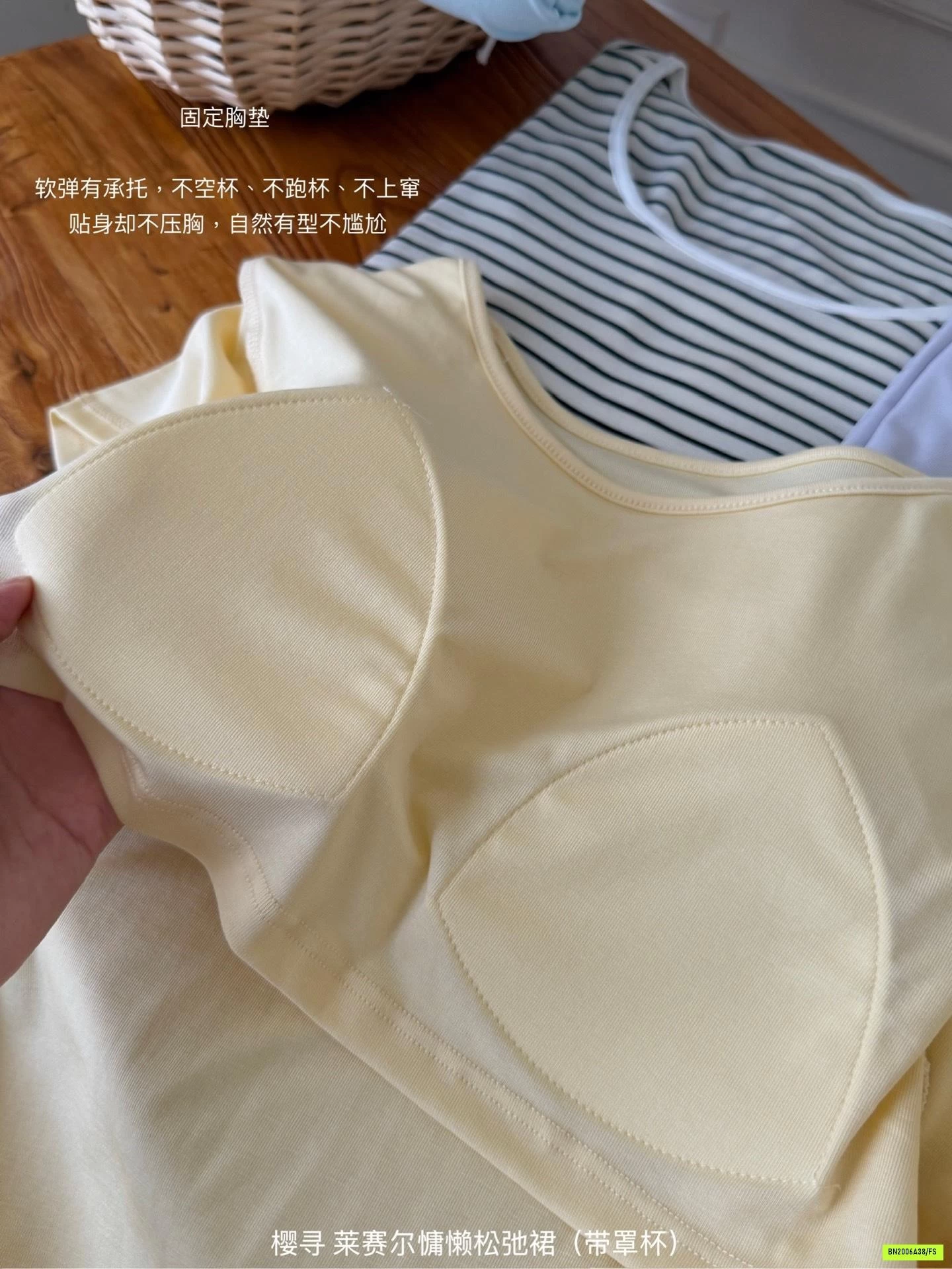 ĐẦM NGỦ THUN LẠNH KÈM BRA