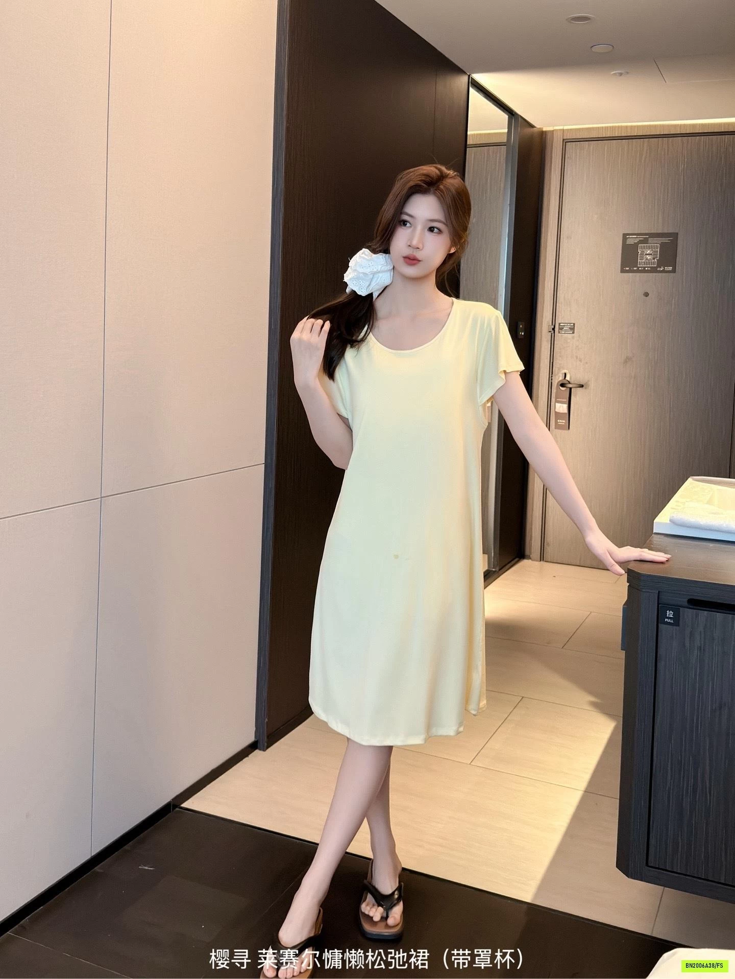 ĐẦM NGỦ THUN LẠNH KÈM BRA