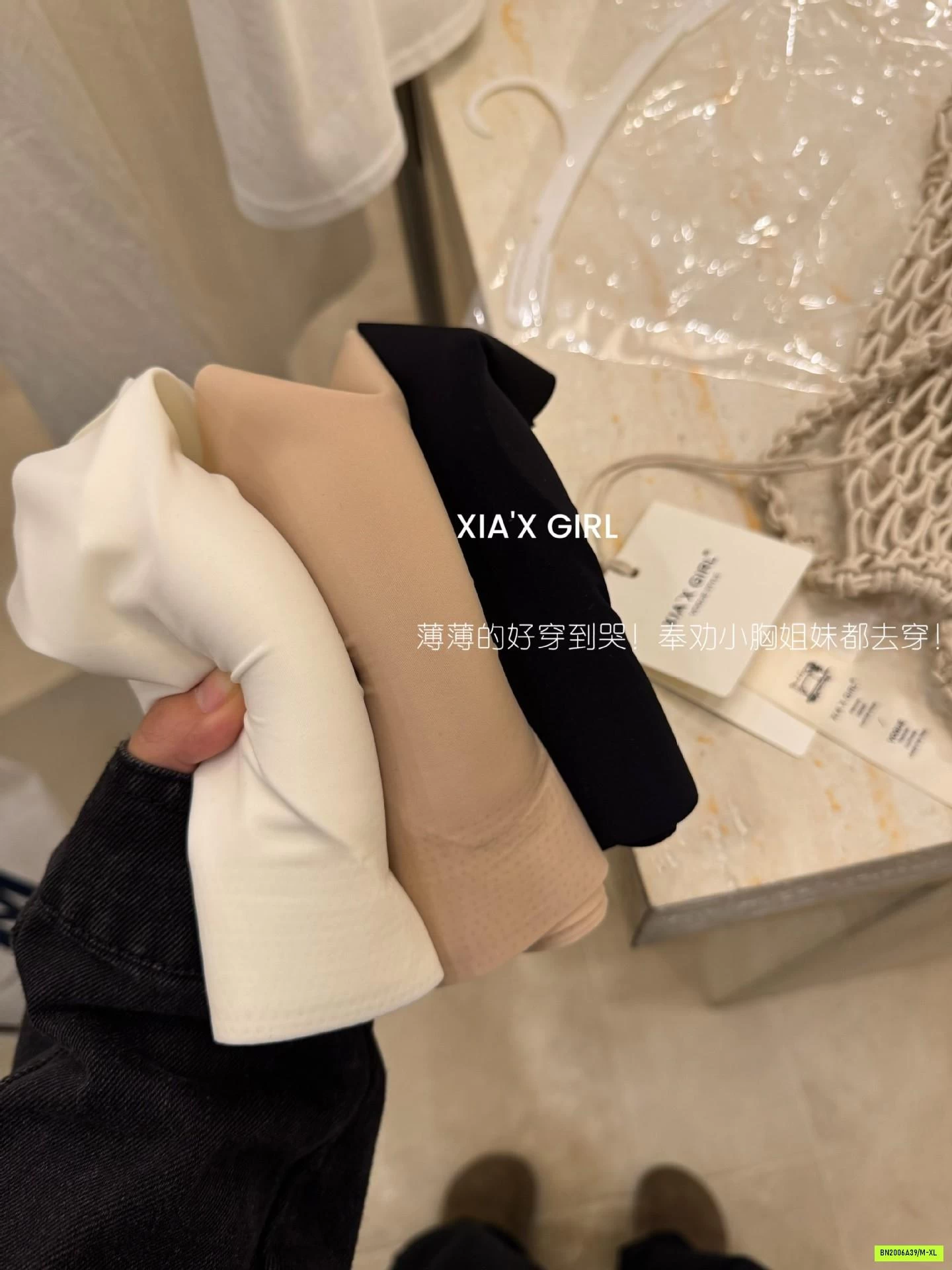 BRA SU LẠNH XIA GIRL