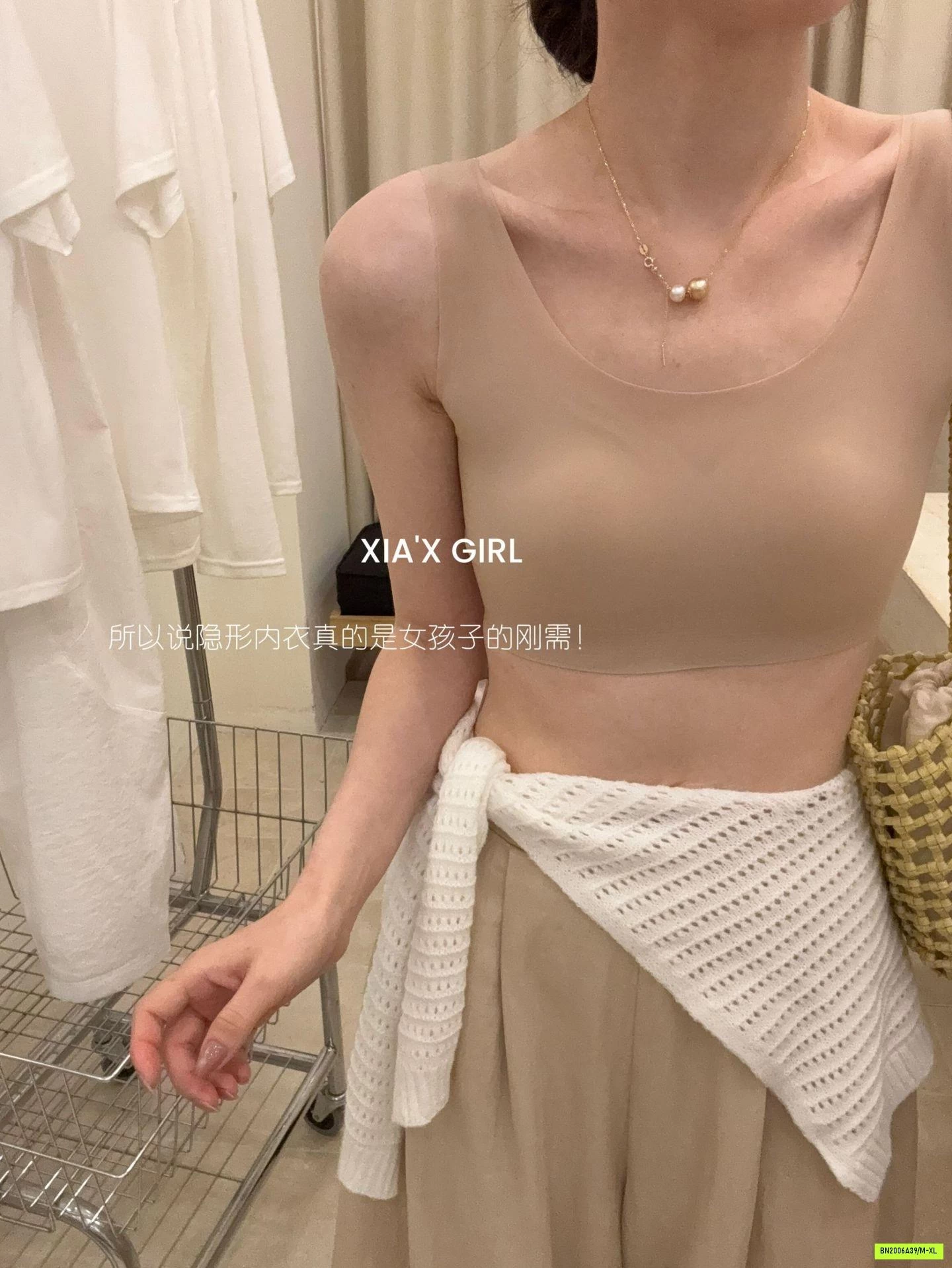 BRA SU LẠNH XIA GIRL