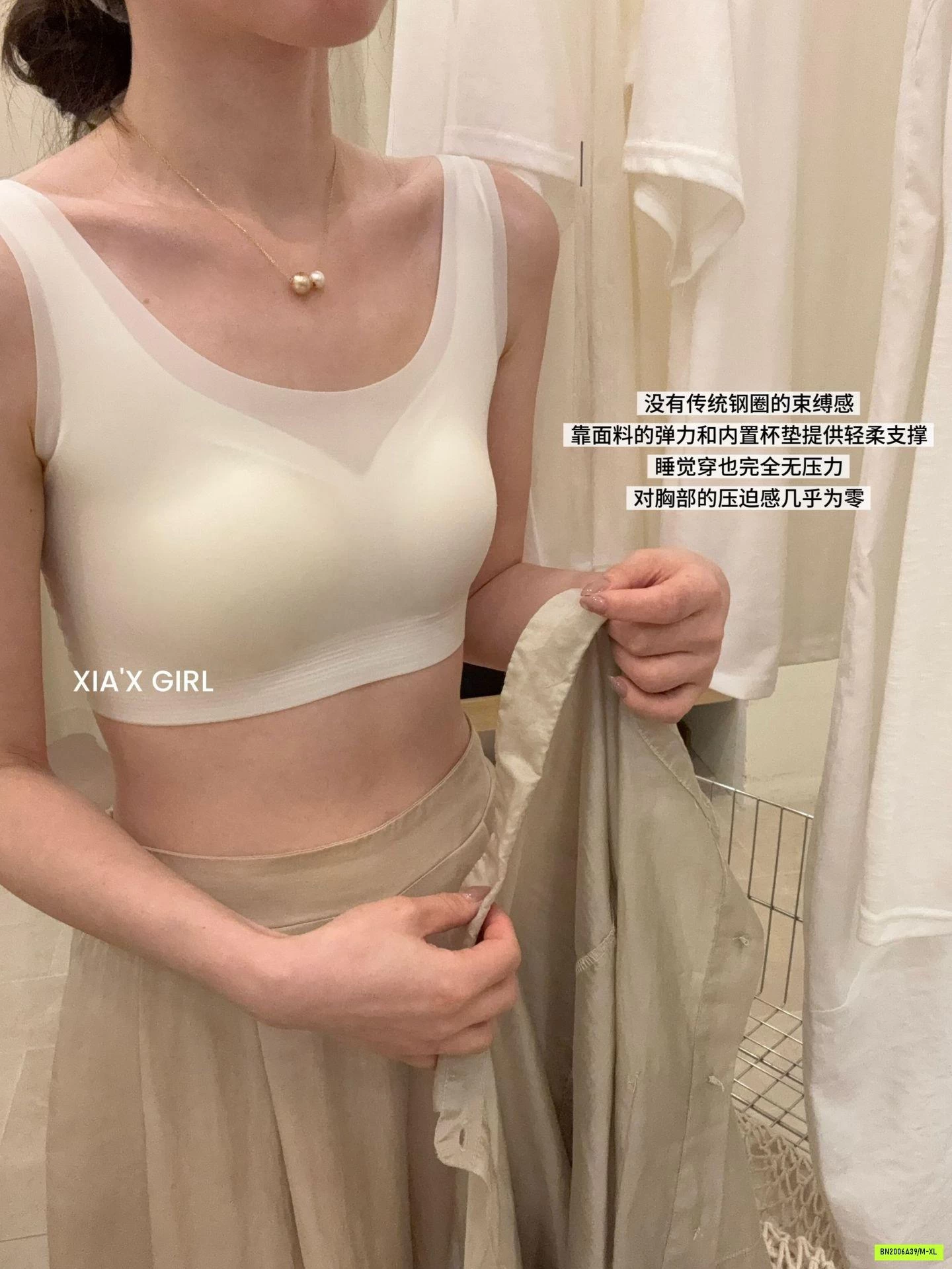 BRA SU LẠNH XIA GIRL